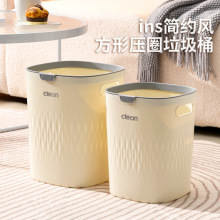 奶白色高颜值ins风方形垃圾桶家用厨房酒店压圈卫生桶大纸篓批发