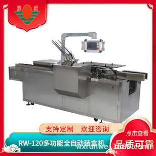 �b�ЙCRW-Z180�๦��ȫ�Ԅ��b�ЙC���a������/��Ҏ���Rȫ