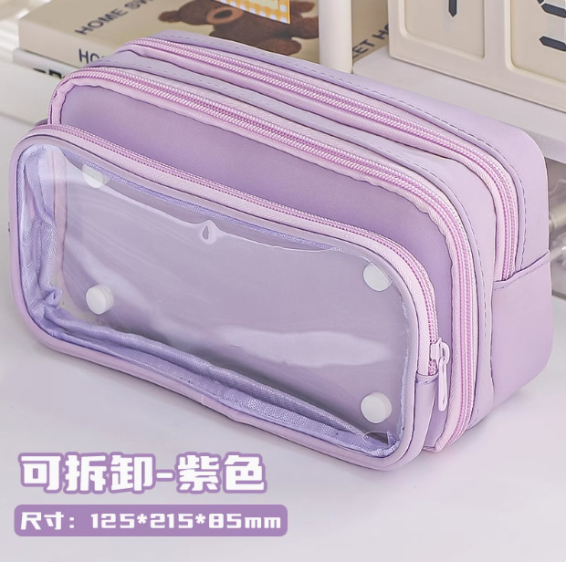 可拆卸痛包笔袋子母透明吧唧收纳简约多功能初中小学生文具铅笔盒|undefined