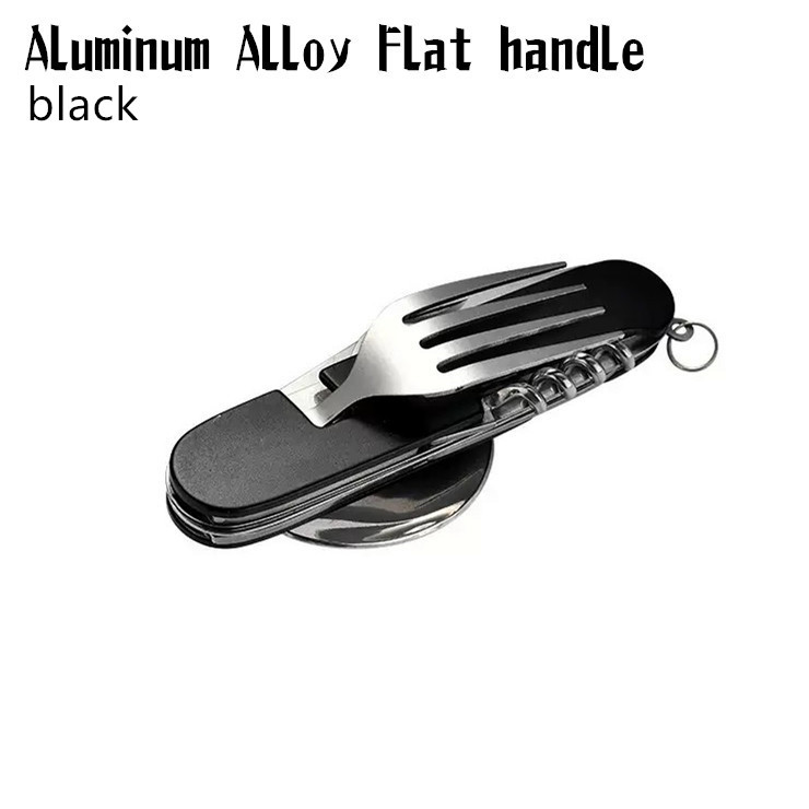 블랙 플랫 핸들