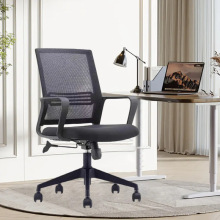 简约家用舒适人体工学电脑椅 弓形洽谈会议椅久坐不累员工办公椅