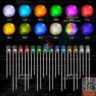 F3 3mm�A�^��߅�ۼt���S�G��G���{��ů�ן��վG�߲ʿ��W���W led