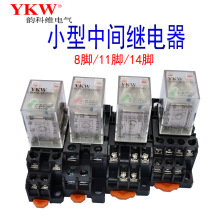 小型中间电磁继电器直流DC5v6v9v12v24v36v48v72v110v220v好耐用