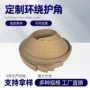圆形定制环绕防撞纸护角