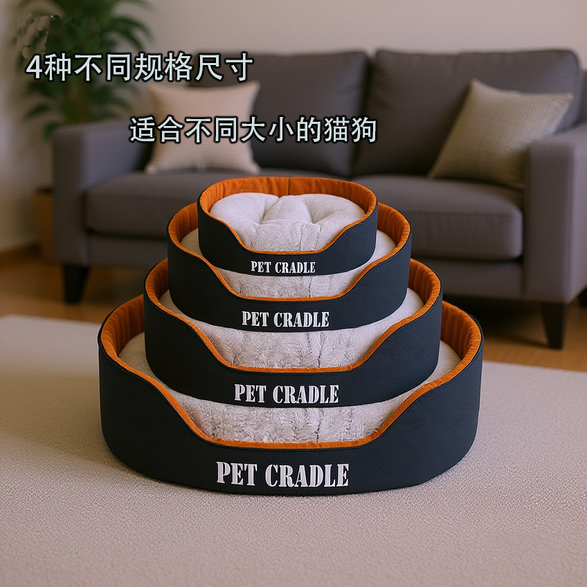 Cama para perros de cuatro estaciones, sofá para perros pequeños y medianos para dormir, perros grandes, invierno, gatos, perros, productos para mascotas
