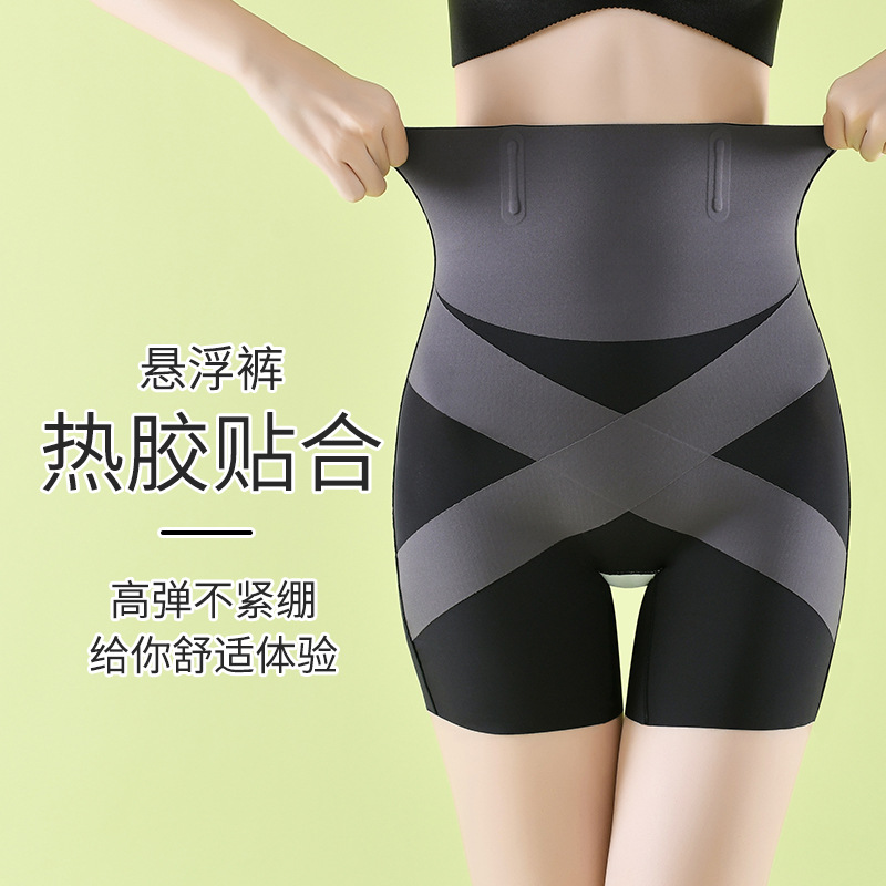 Cintura alta en forma de S vientre contracción tridimensional levantamiento de la cadera sin costuras anti-rizado entrepierna de seda dos lados pantalones de contracción del vientre de las mujeres usables en stock