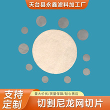 �F؛������Ƭ�����^�V�W���l�AƬ��Ƭ���β�Ó�z�����^�V�W