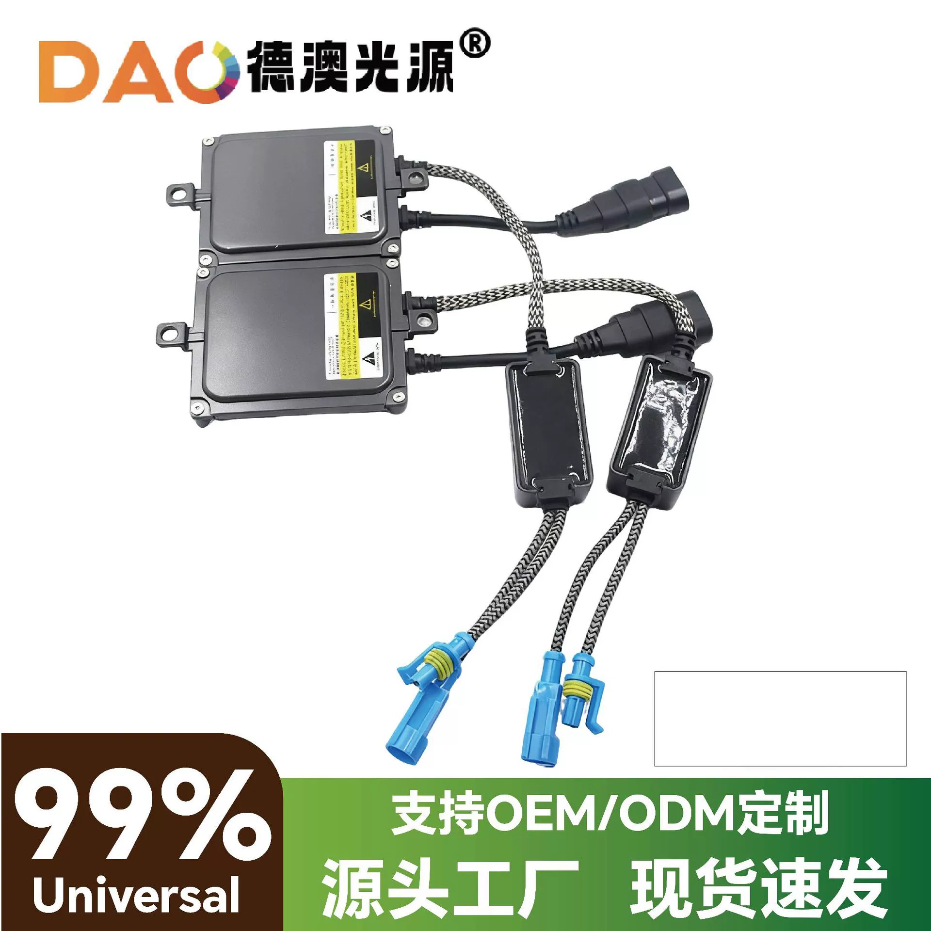 F9 один второй быстрый старт 55W Быстрый старт Балласт высоковольтный пакет Интеллектуальный Быстрый старт Балласт HID стартер ксеноновой лампы