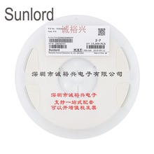 顺络Sunlord叠层贴片式铁氧体磁珠0201 60R 60OHM GZ0603D800TF