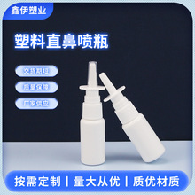 20ml����ֱ���Fƿƽ��ƿ��Ǉ����yƷ���b���Fƿ���b��ƿ��