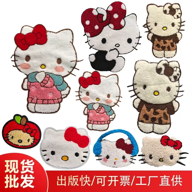 Hello Kitty towel embroidery patches, can be sewn and washed, decorative patches for children's clothing, direct factory wholesale