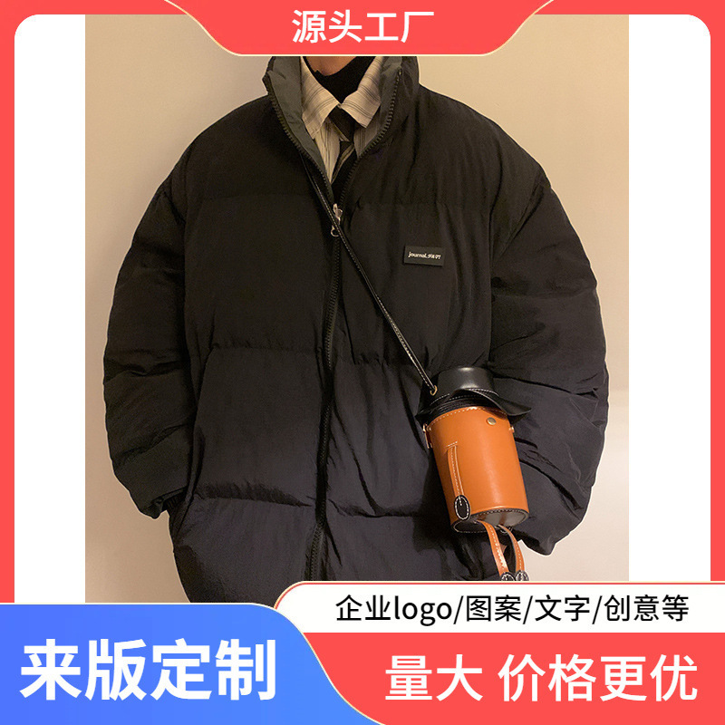 Double-sided down cotton-padded coat men's winter warm thickened stand collar cotton-padded coat oversize youth coat fashion Double-sided down cotton-padded coat men's winter warm thickened stand collar cotton-padded coat oversize youth coat fashion