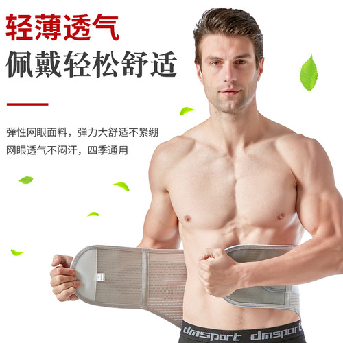 WEISPOUT Warm and Breathable Support Waist Belt Heating Waist Support Wide Waist Belt Waist Fixing Belt Waist Circumference