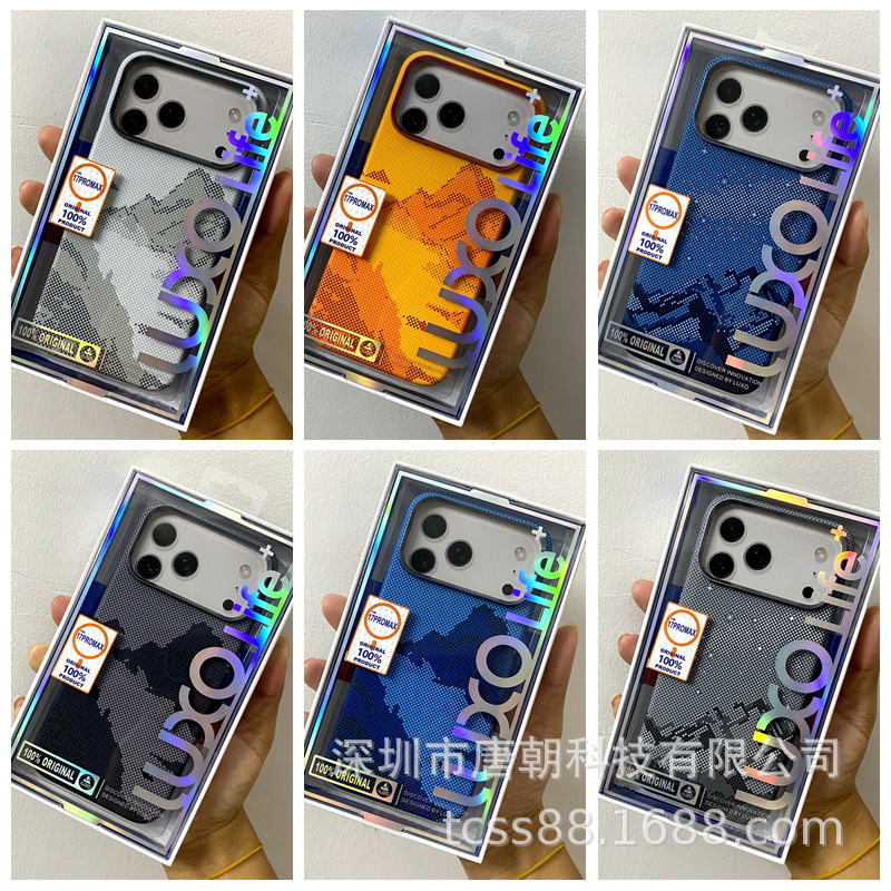 盒装LUXO磁吸水贴硬壳17ProMax浮雕星空手机壳1615凯夫拉纹PC壳新