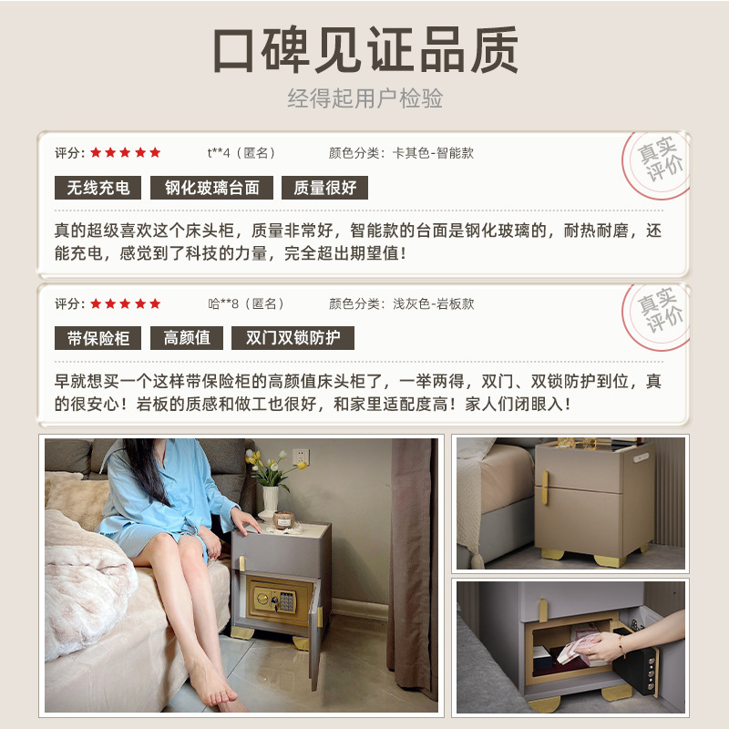 Una caja fuerte inteligente de cabezal de cama lujosa y alta sensación de dormitorio doméstico 2024 nueva caja fuerte multifuncional pequeña
