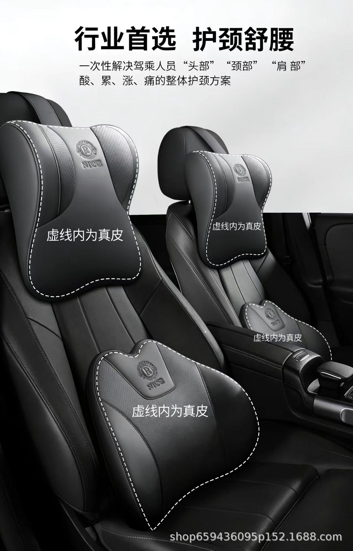 High-end car headrest leather seat neck pillow car cushion lumbar support high-end pillow aviation-grade neck pillow lumbar support