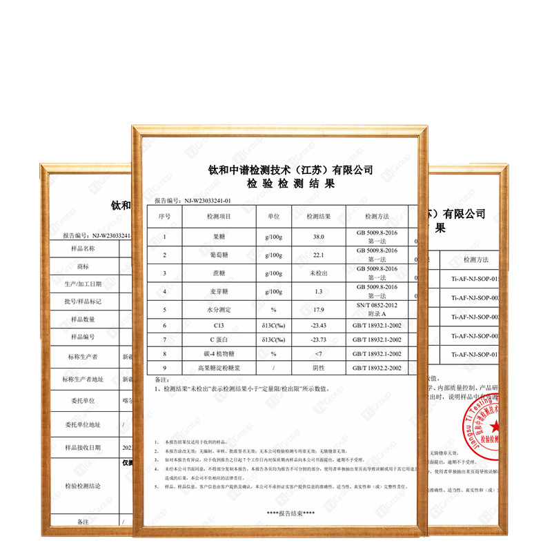 新疆天山雪蜜帰農源天然農家自産白蜜500g * 1本雪蜜支持一件代|undefined