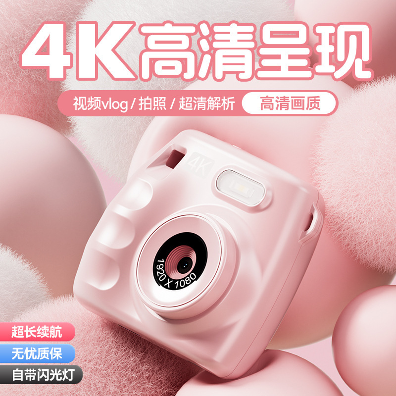 High-Definition Dual-Camera Cute Student Digital Camera Campus Can Take Photos and Upload Videos Mobile Phone Travel Record Camera