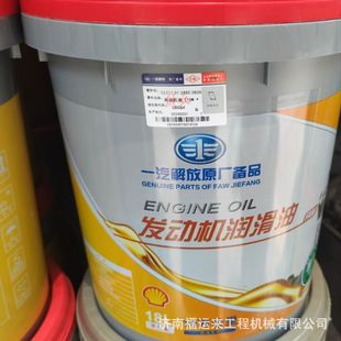 һ����Űl�әC���ÙC�ͺϳɝ����� 10�f����C�� 10W-40�LЧ�C��