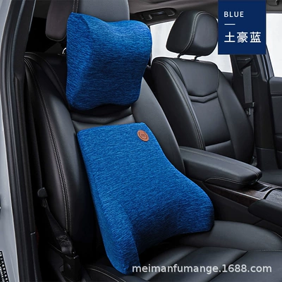 support waist support cushion office car — Waist support - local-royal-blue-suit