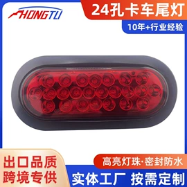 尾灯;其他车灯;刹车灯