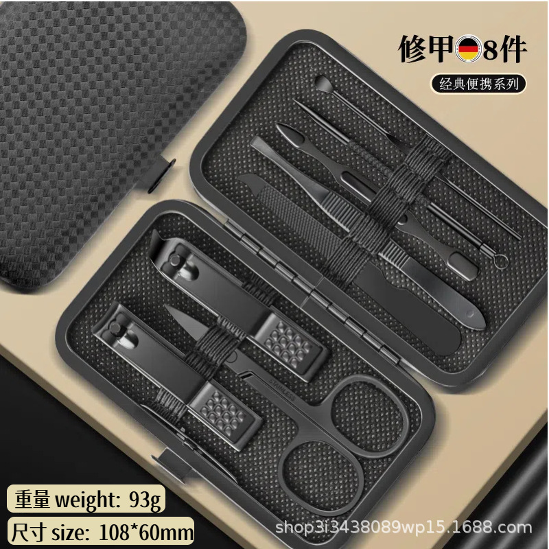 爆款黑色指甲刀套装8-24件套家用不锈钢指甲钳修甲美甲工具剪批发|undefined