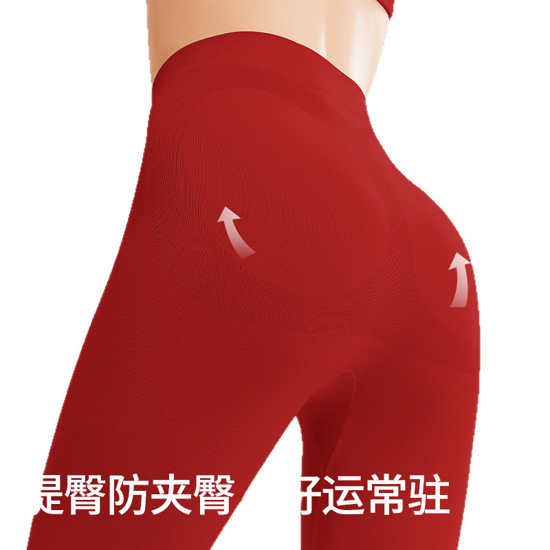 婷美马年本命年保暖内衣套装女士冬季结婚红秋衣秋裤修身无痕显瘦|undefined