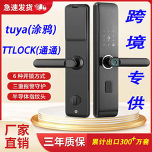 指纹锁家用防盗门木门电子智能门锁一握开指纹锁跨境爆款密码锁