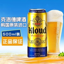 �n��ԭ�b�M�ژ���Kloud�����ơ������500ml�����ˬ��ѿ�Sơ5��