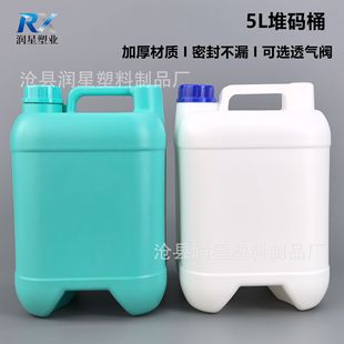 5L����Ͱ�������ˮ�ʿ�Ͱ����С���ܷ���bͰ�����|���I����Ͱ