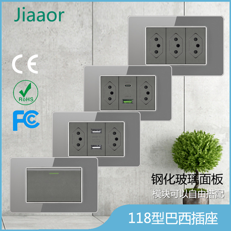 玻璃灰色118型巴西开关插座面板双USB+type C巴西标3孔三插暗装