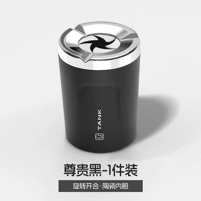 Car ashtray Car-Mounted Ceramic Liner - noble-black-rotating-open-lid-ceramic-liner-1-piece