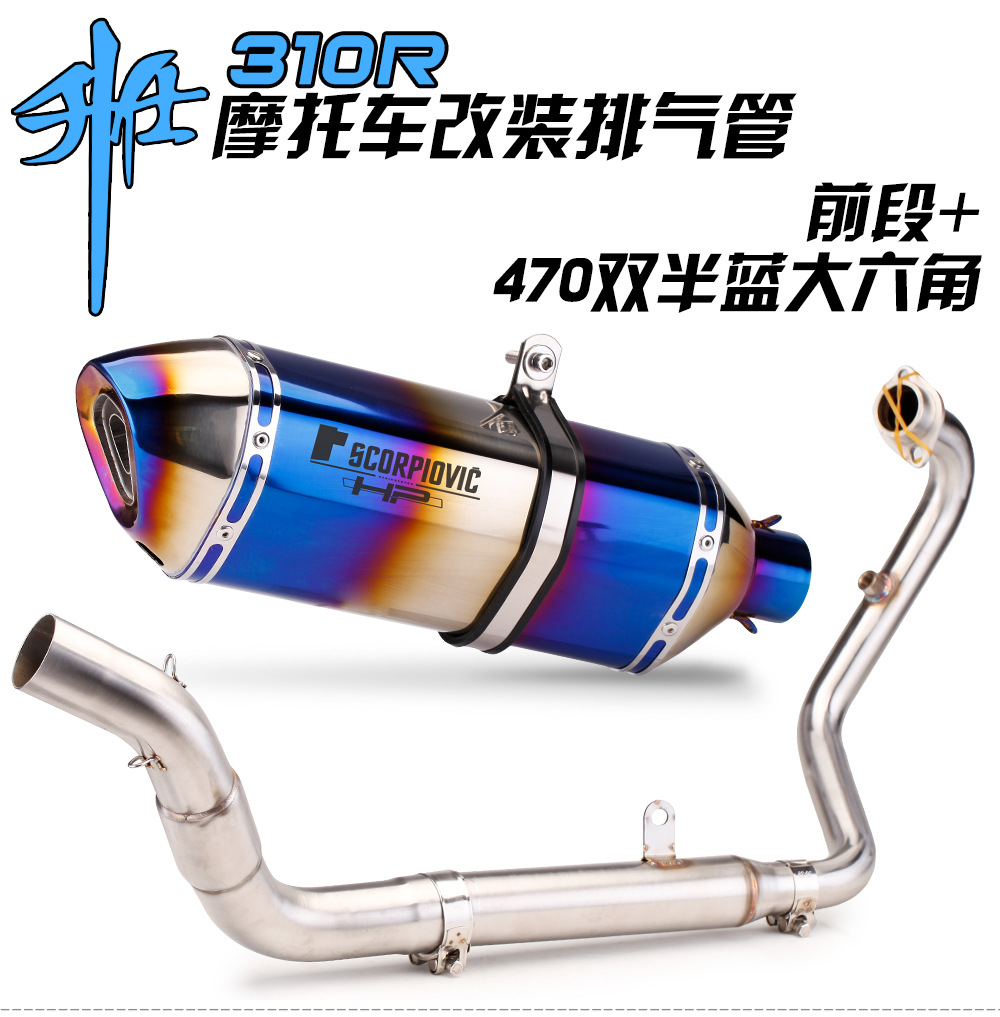 Suitable for Shengshi 310 series exhaust modification 310T X1 R1 front-stage ternary catalyst full-stage exhaust pipe