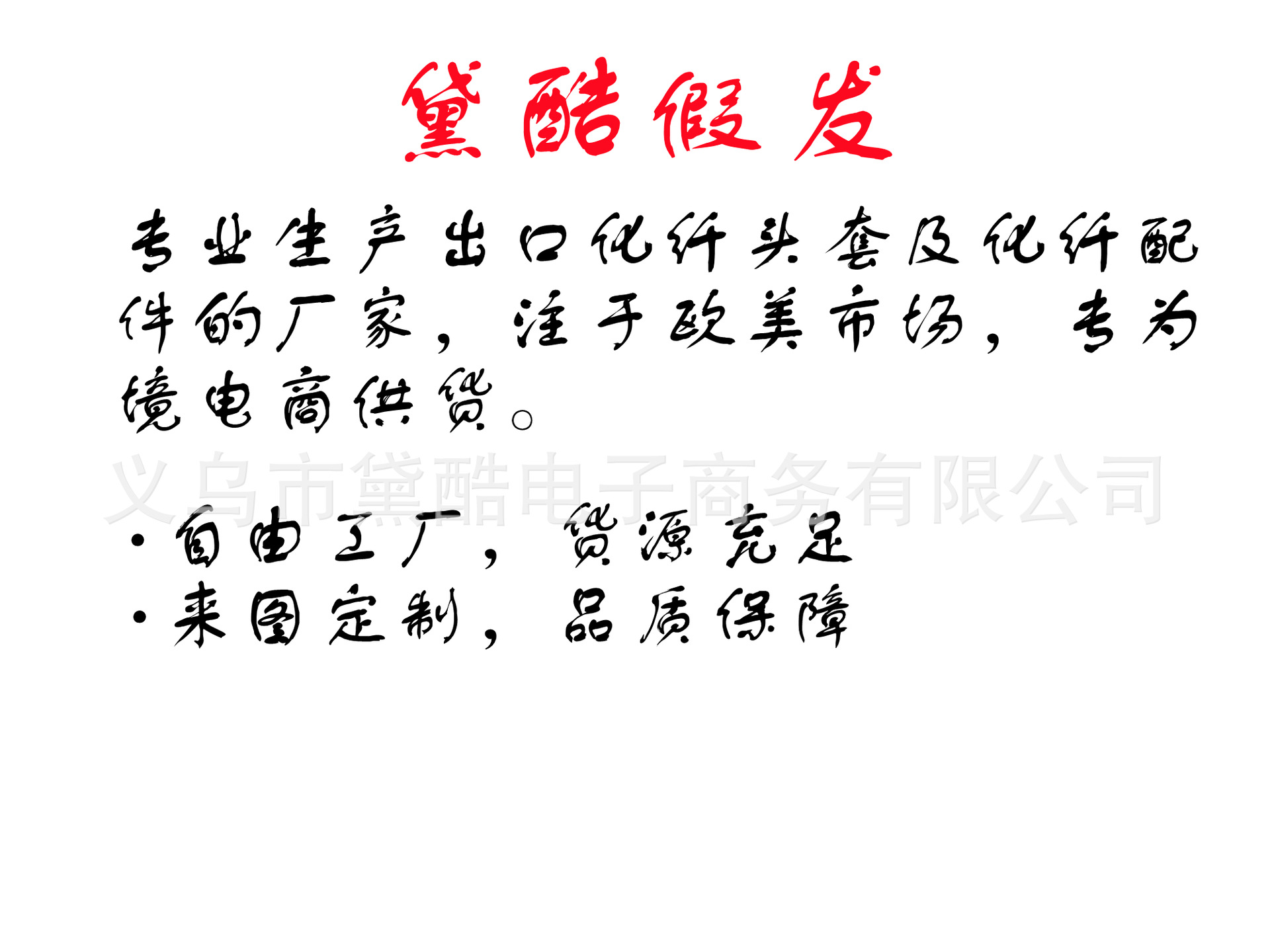 æªå½å_å¯æ¬