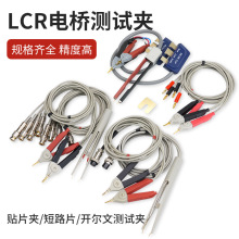 LCR����늘�ͨ��僽�yԇ��BNC�_���Ĝyԇ�A�NƬ�Aֱ���������P