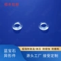 光学异形蓝宝石圆棒玻璃