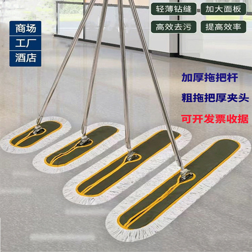 Factory Property Flat Mop Thick Cotton Thread Mop Dust Push Large Household Cotton Cloth Mop Cleaning Cloth for Schools and Hotels