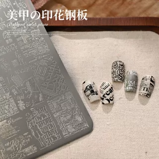 铁素美甲印花钢板TG-048百搭时尚多功能转印美甲印花钢板工厂批发