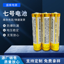 7��5�ŵ��AA��AAA����һ����1.5V�ɵ��﮵�����ң��������