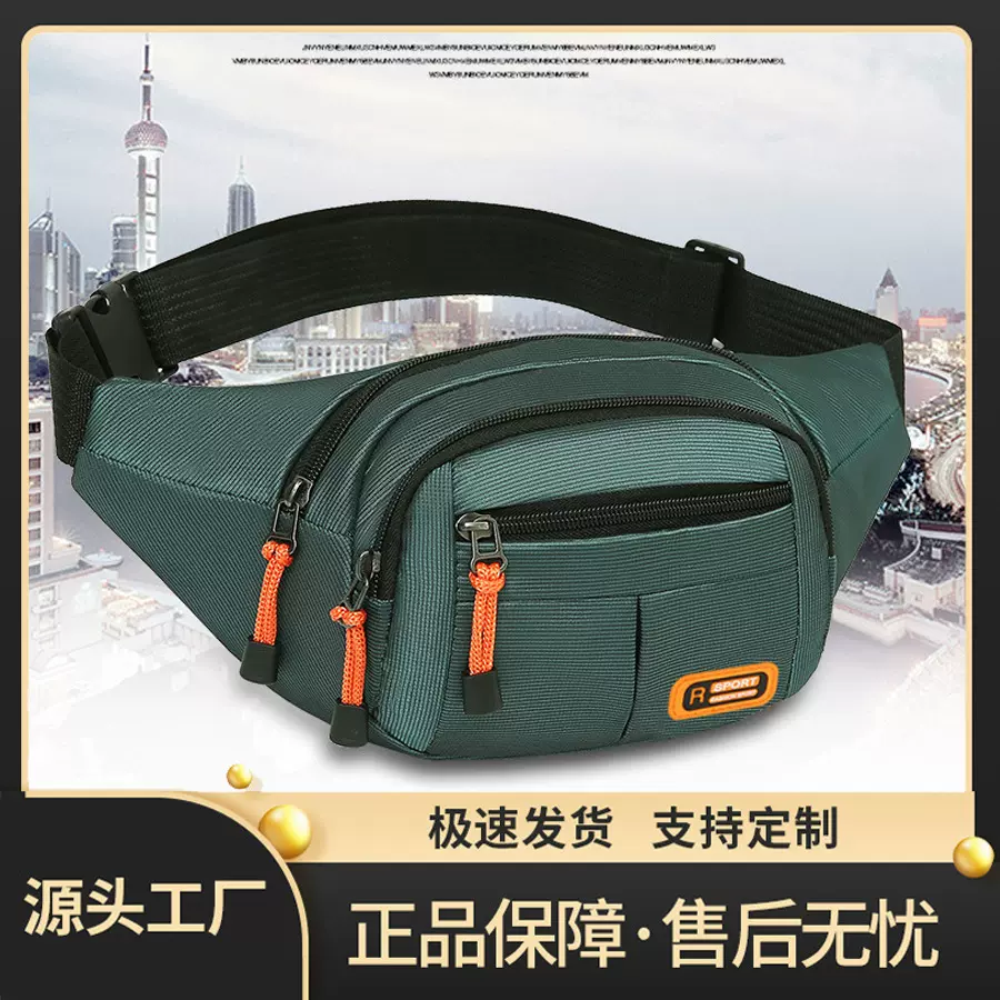 男士腰包批发帆布手机斜挎包工具手机包运动斜跨胸包旅行手机钱包