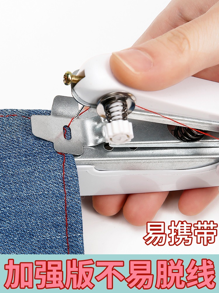 Mini sewing machine household sewing kit portable sewing box set large piece set sewing box 46 others