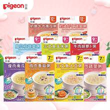 婴儿粥 婴儿粥品牌 图片 价格 婴儿粥批发 阿里巴巴