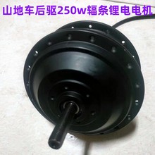 SҰl؛ɽ܇48v250wݗlUͨ늙C늄܇