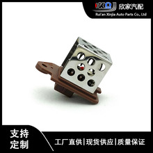 适用于雪铁龙标致 调速模块 鼓风机电阻调节器 9641212680 1267A8