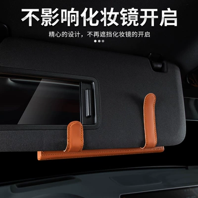 Box, Hanging Type, In-Car Tissue – Car tissue box/set