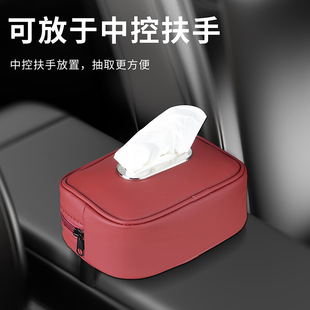 Car Leather Tissue Box Sun Visor Seat Back Sunroof Car Bag Hanging Creative Leather Car Interior Supplies
