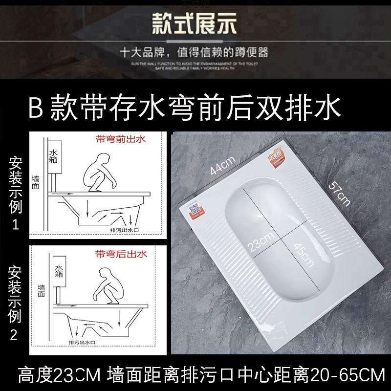 Ceramic toilet bowl, squat toilet, bathroom, ultra-thin household anti-odor squat toilet, large and extra-large set supply chain undefined