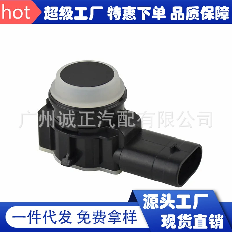 Парковочный датчик радар парковка помощь 735531904 0263013403 для Fiat