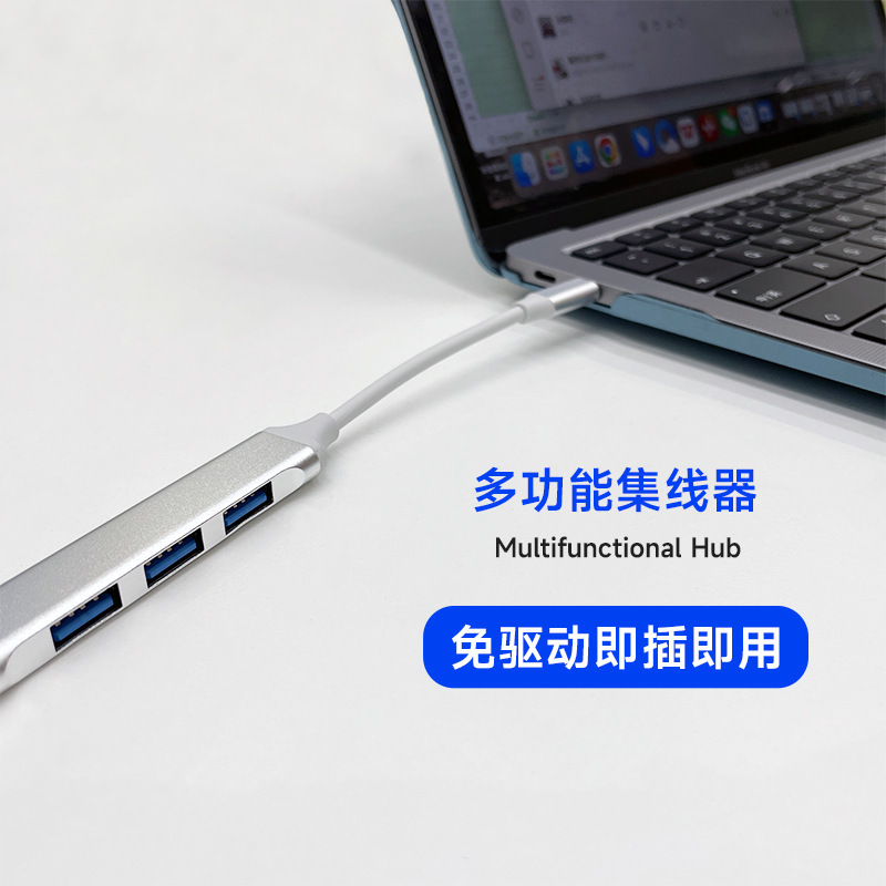 USB拓展坞扩展Typec分线器多接口OTG转换器手机电脑集线器转接头|undefined