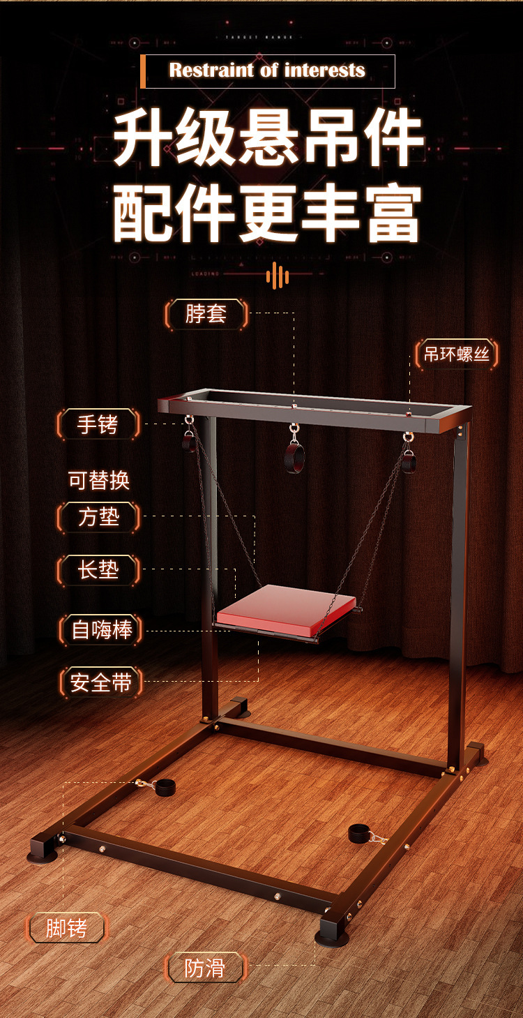 Jiuai SM Large Bondage Equipment for Couples, Black Iron and Alloy Restraint Frame — detail image 2